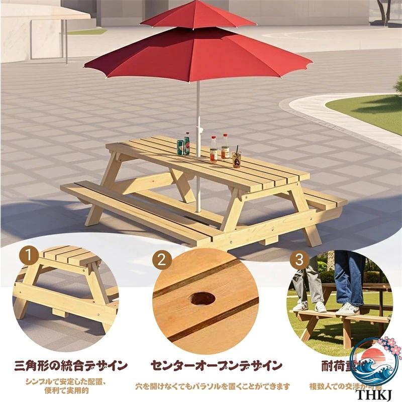 屋外 テーブル ガーデンテーブル ガーデンテーブルセット木製ガーデン