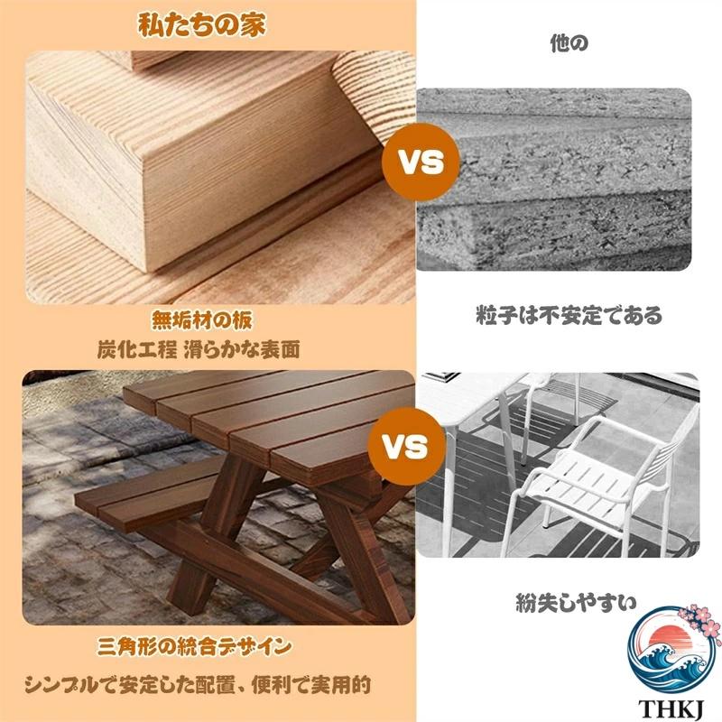 屋外 テーブル ガーデンテーブル ガーデンテーブルセット木製ガーデン
