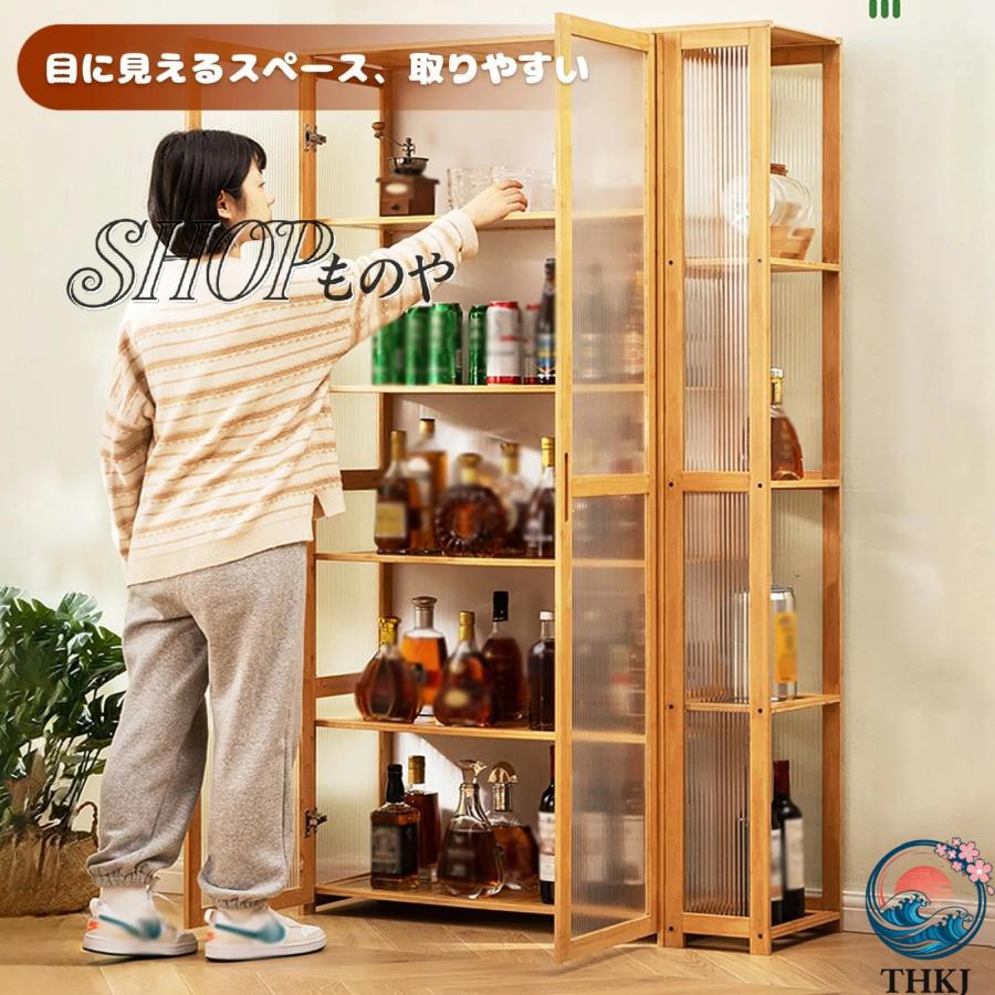 ウイスキー 棚 おしゃれ 酒 5段 ワインバーキャビネット THKJ 自立式