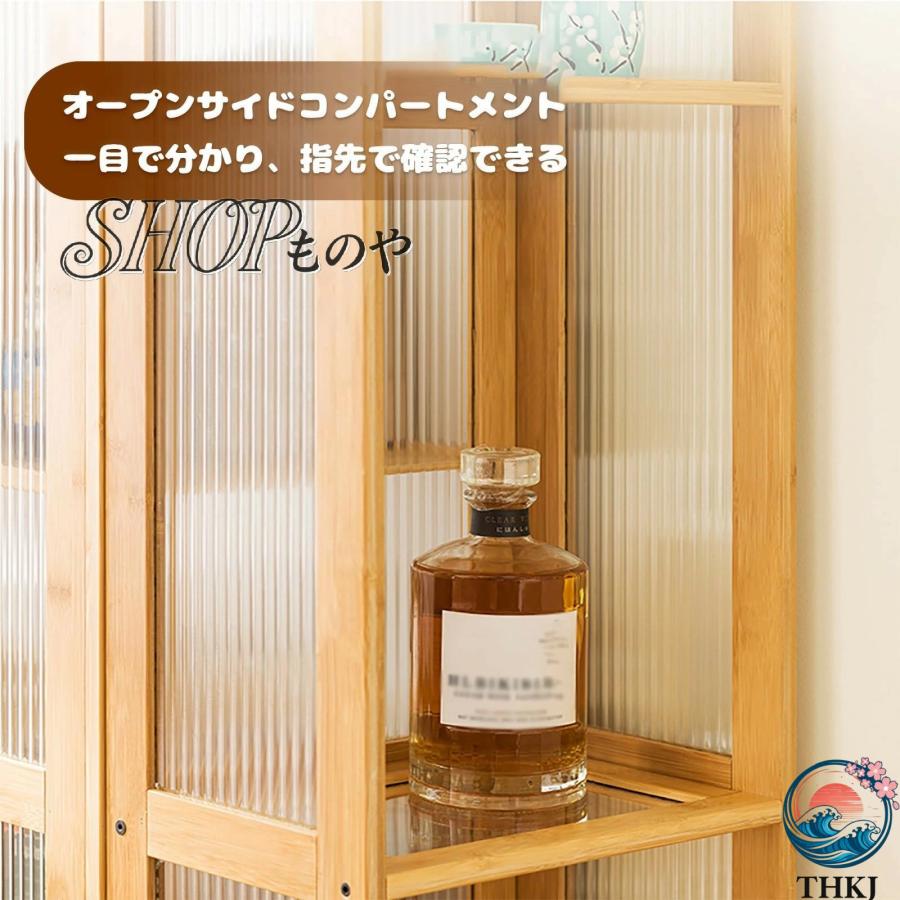 ウイスキー 棚 おしゃれ 酒 5段 ワインバーキャビネット THKJ 自立式