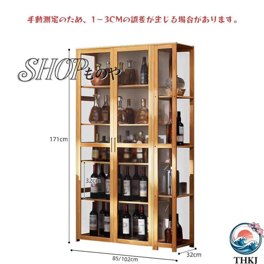 ウイスキー 棚 おしゃれ 酒 5段 ワインバーキャビネット THKJ 自立式