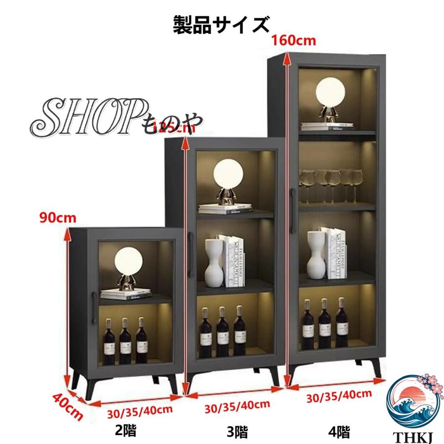 ワインキャビネット 酒 棚 ディスプレイ 厚板と強化ガラス 頑丈で 耐久