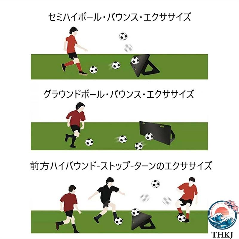 壁打ちリバウンダー サッカーリバウンダー サッカー 練習 リバウンド