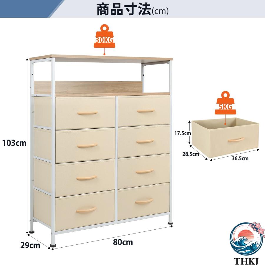 4段チェスト タンス 2段 棚 布製チェスト 引き出し 洋服タンス 大容量 THKJ リビング 収納 衣類 整理タンス 箪笥 木製天板付き 簡単 組立 多機能 転倒防止_10