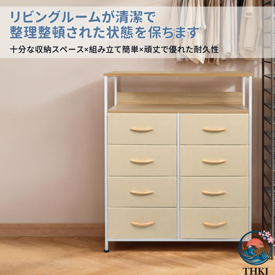 4段チェスト タンス 2段 棚 布製チェスト 引き出し 洋服タンス 大容量 THKJ リビング 収納 衣類 整理タンス 箪笥 木製天板付き 簡単 組立 多機能 転倒防止_11