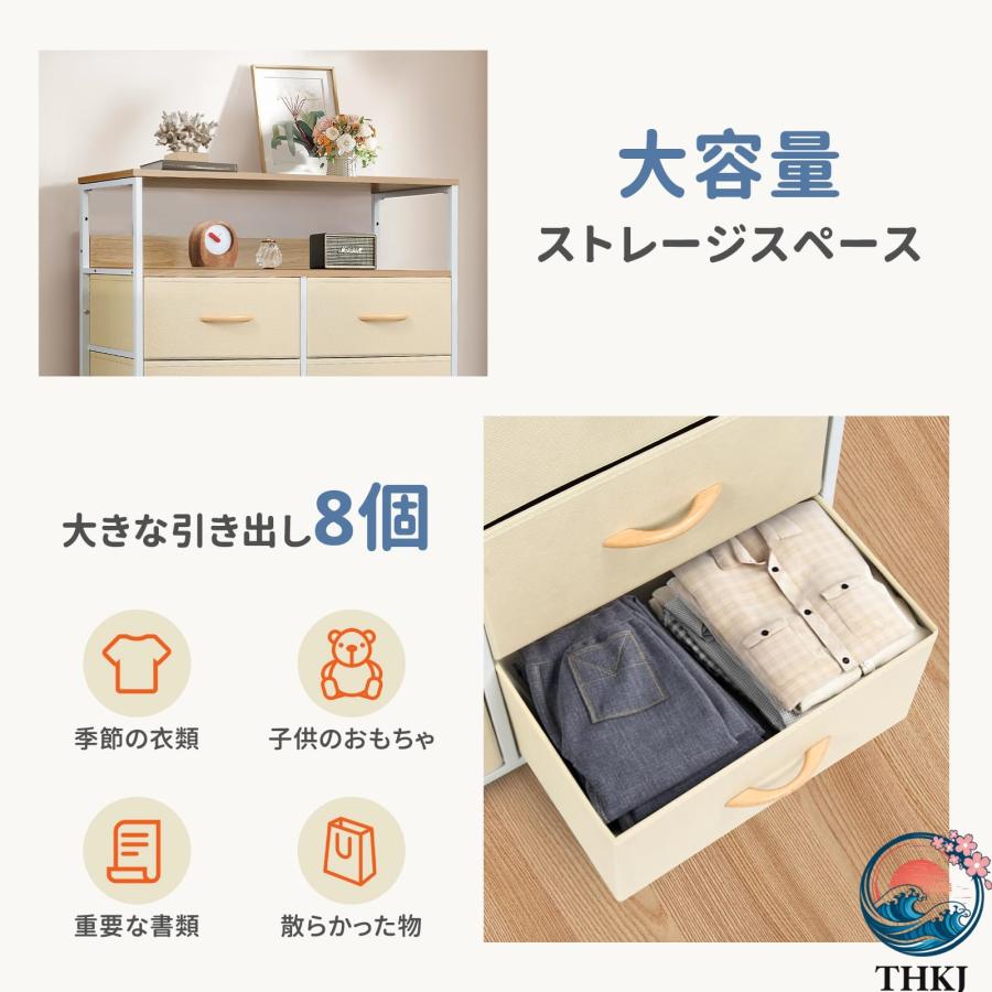 4段チェスト タンス 2段 棚 布製チェスト 引き出し 洋服タンス 大容量 THKJ リビング 収納 衣類 整理タンス 箪笥 木製天板付き 簡単 組立 多機能 転倒防止_12