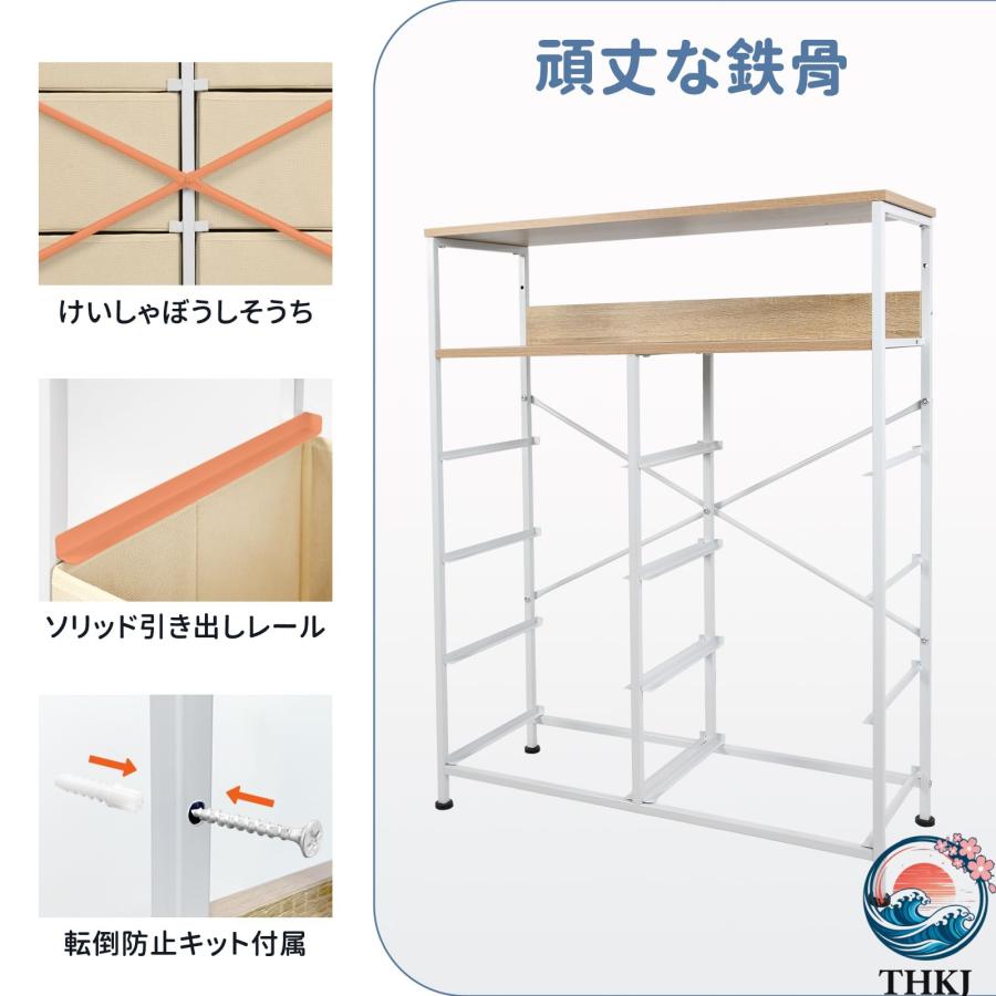 4段チェスト タンス 2段 棚 布製チェスト 引き出し 洋服タンス 大容量 THKJ リビング 収納 衣類 整理タンス 箪笥 木製天板付き 簡単 組立 多機能 転倒防止_14