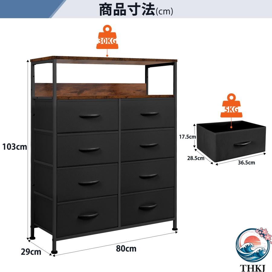 4段チェスト タンス 2段 棚 布製チェスト 引き出し 洋服タンス 大容量 THKJ リビング 収納 衣類 整理タンス 箪笥 木製天板付き 簡単 組立 多機能 転倒防止_2