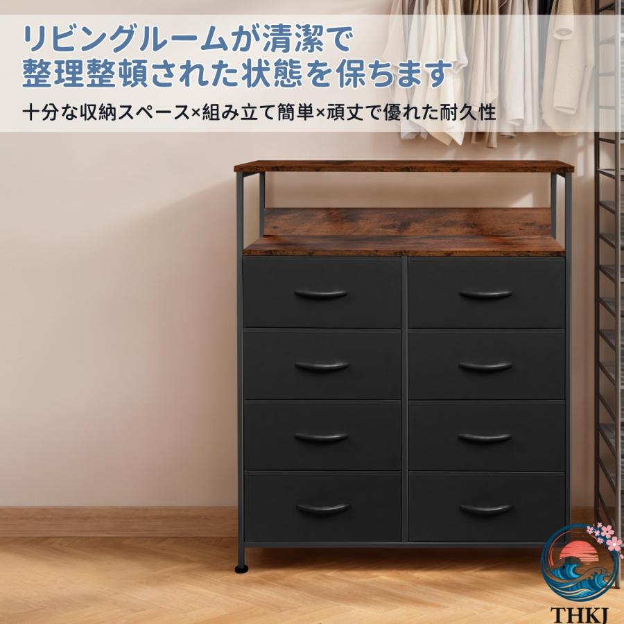 4段チェスト タンス 2段 棚 布製チェスト 引き出し 洋服タンス 大容量 THKJ リビング 収納 衣類 整理タンス 箪笥 木製天板付き 簡単 組立 多機能 転倒防止_3