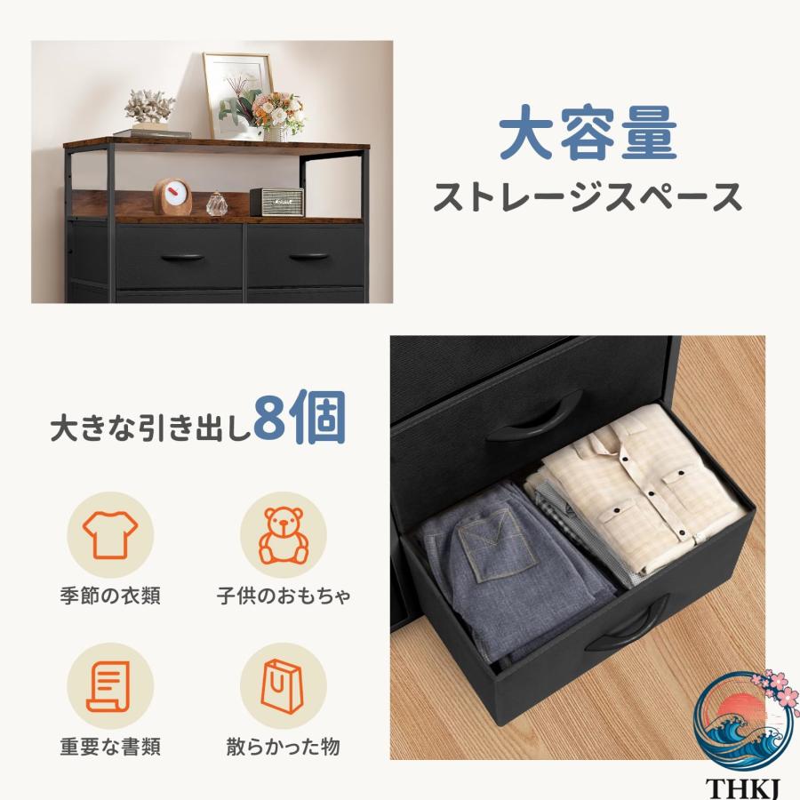 4段チェスト タンス 2段 棚 布製チェスト 引き出し 洋服タンス 大容量 THKJ リビング 収納 衣類 整理タンス 箪笥 木製天板付き 簡単 組立 多機能 転倒防止_4