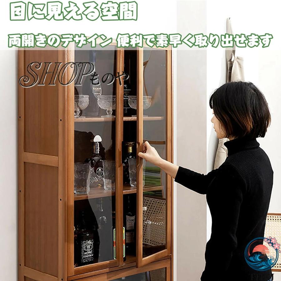 酒 棚 ウイスキー 大容量 ワインバーキャビネット 竹製 ワイン ラック