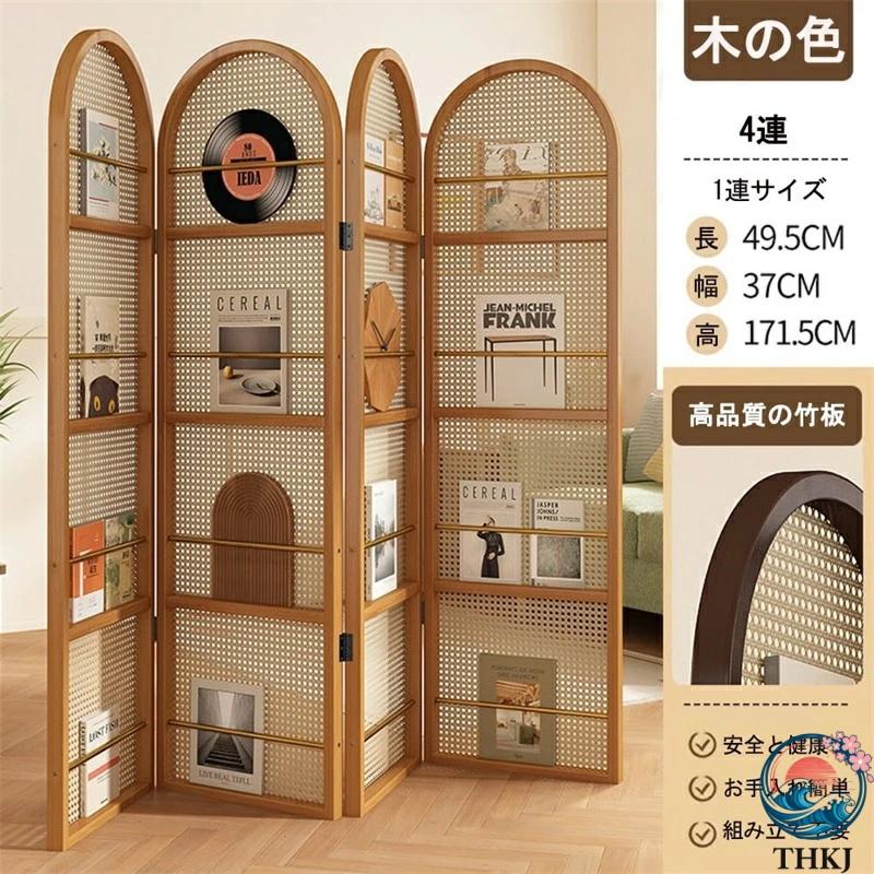 パーテーション 間仕切り 折り畳み式 2連 3連 4連 屏風 和風衝立 幅約