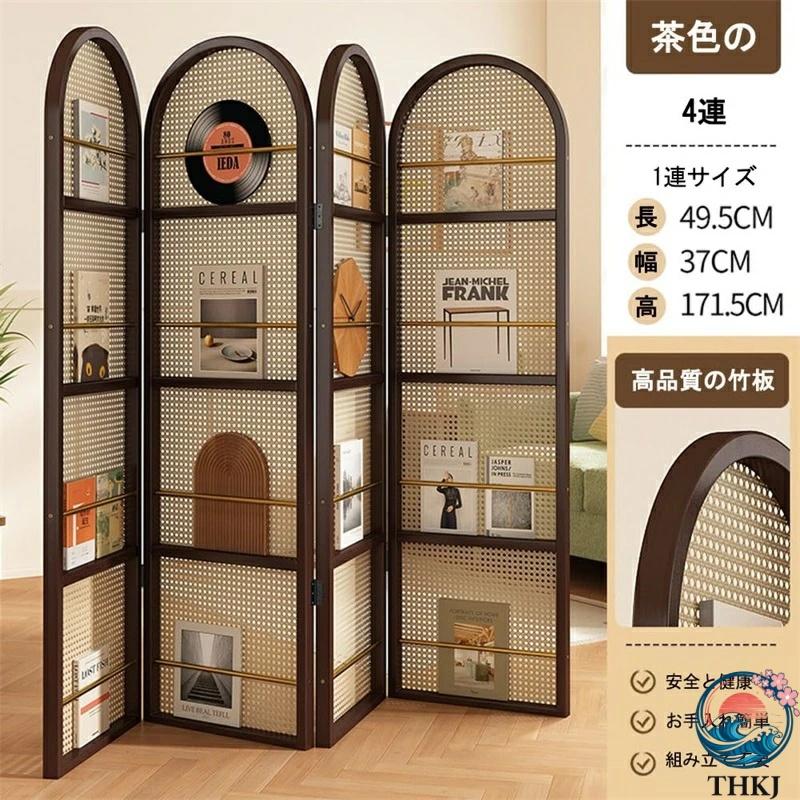 パーテーション 間仕切り 折り畳み式 2連 3連 4連 屏風 和風衝立 幅約