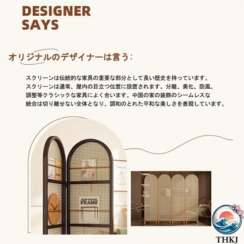 パーテーション 間仕切り 折り畳み式 2連 3連 4連 屏風 和風衝立 幅約