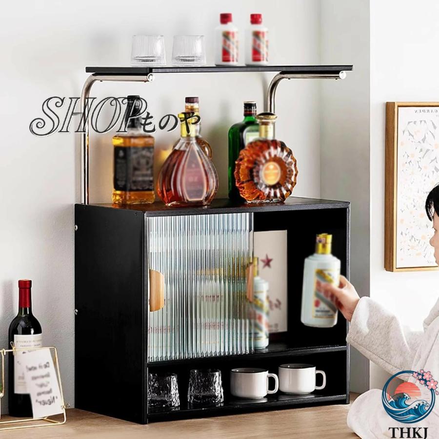 小型 ウイスキー棚 酒 棚 トップ収納プラットフォーム付き ウィスキー