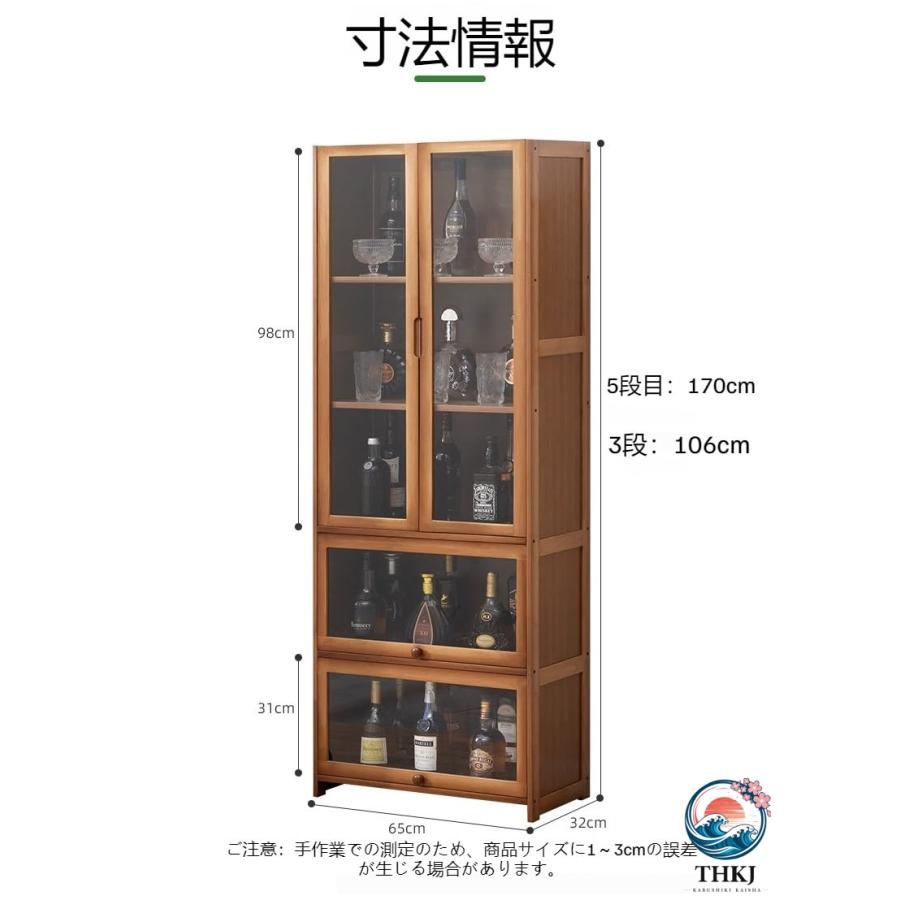 お酒 収納 ラック ウイスキー 棚 酒 おしゃれ 3段 5段 ワインバー