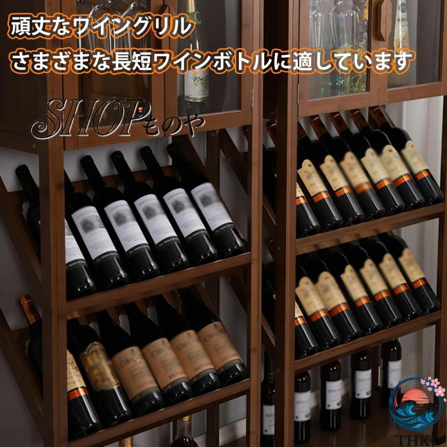 酒 棚 ディスプレイ ウイスキー 竹製ワインラッ おしゃれ お酒 収納
