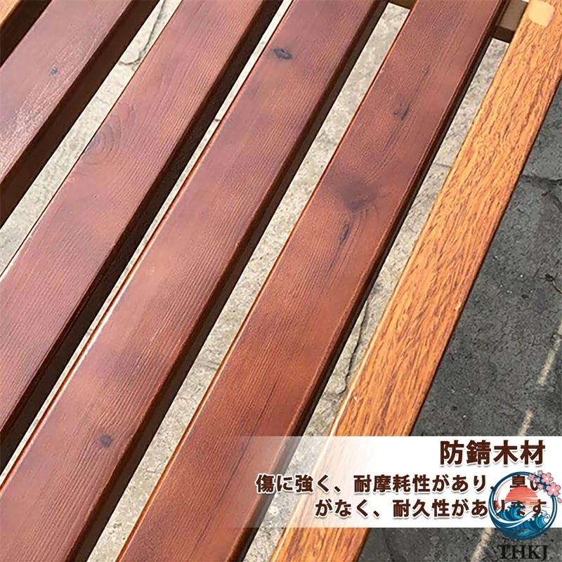 ガーデンベンチ 屋外 用ベンチ 公園のベンチ 園芸用ベンチ 庭のベンチ THKJ チェア ベンチ 背もたれなし 耐荷重約400kg 耐日光性 雨に強い 防腐木材 人気の画像