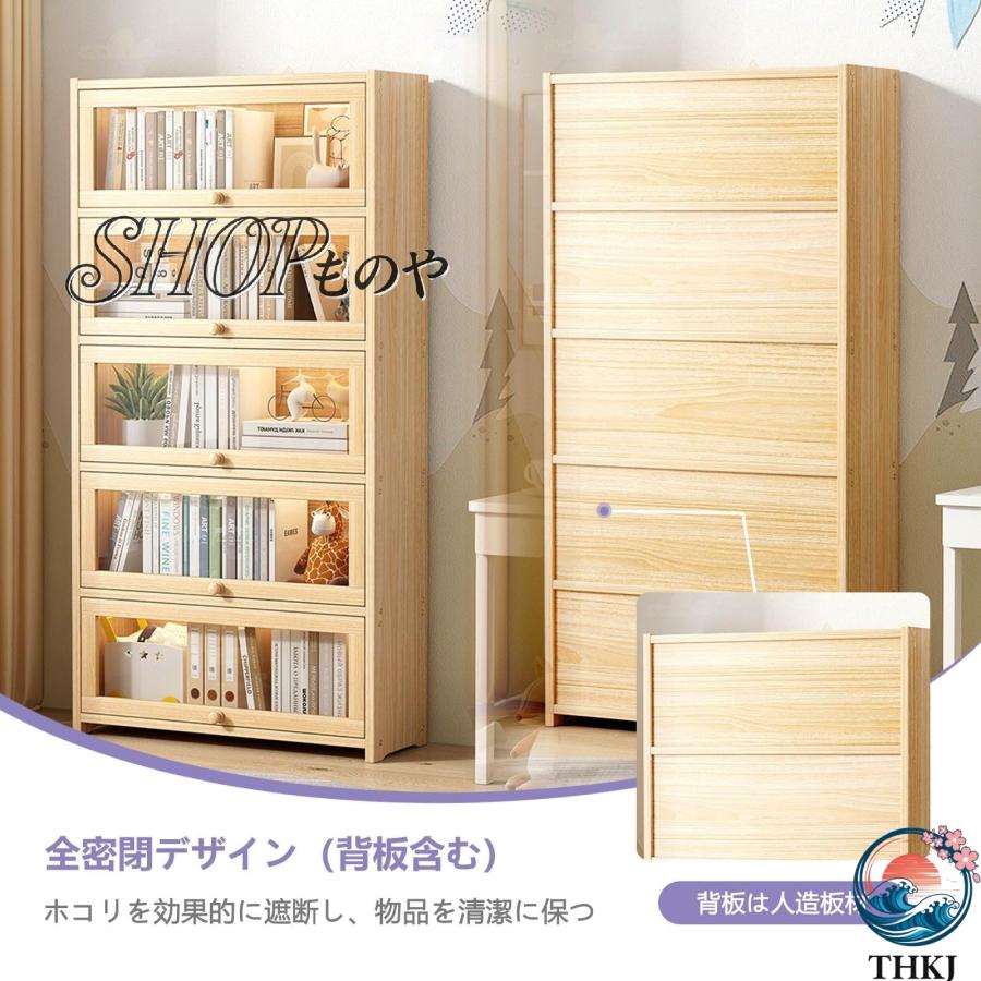 ウイスキー棚 松木製 酒棚 ディスプレイ 大容量 密閉型 ウイスキー