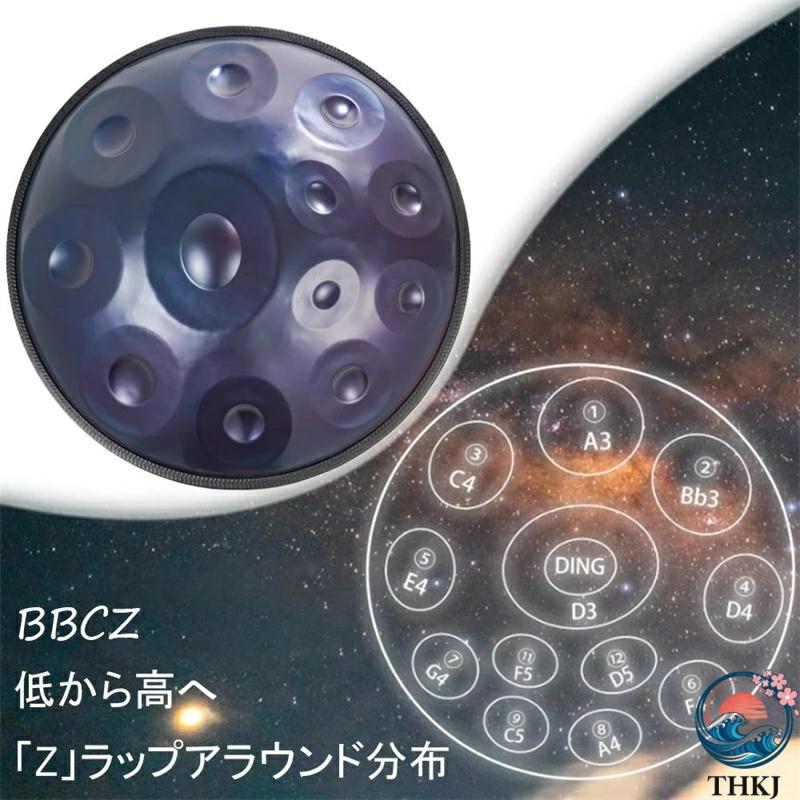 ハンドパン」の人気商品一覧 | 安い商品を通販サイトから探す - 価格