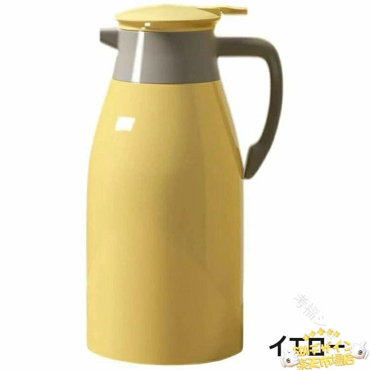 魔法瓶 ポット 保温ポット 1L 1.3L 2L 保温 保冷 卓上ポット 冷水筒