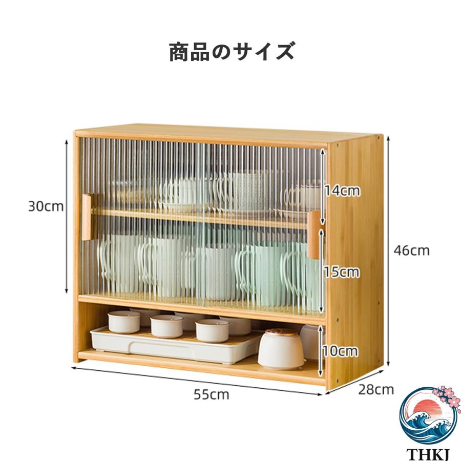ワインバーキャビネット 竹製 食器 棚 ダイニングサイドボード ガラス