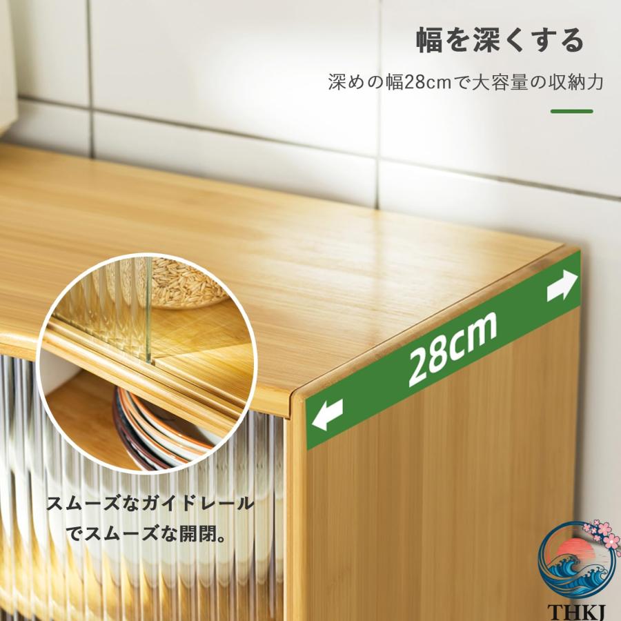 ワインバーキャビネット 竹製 食器 棚 ダイニングサイドボード ガラス
