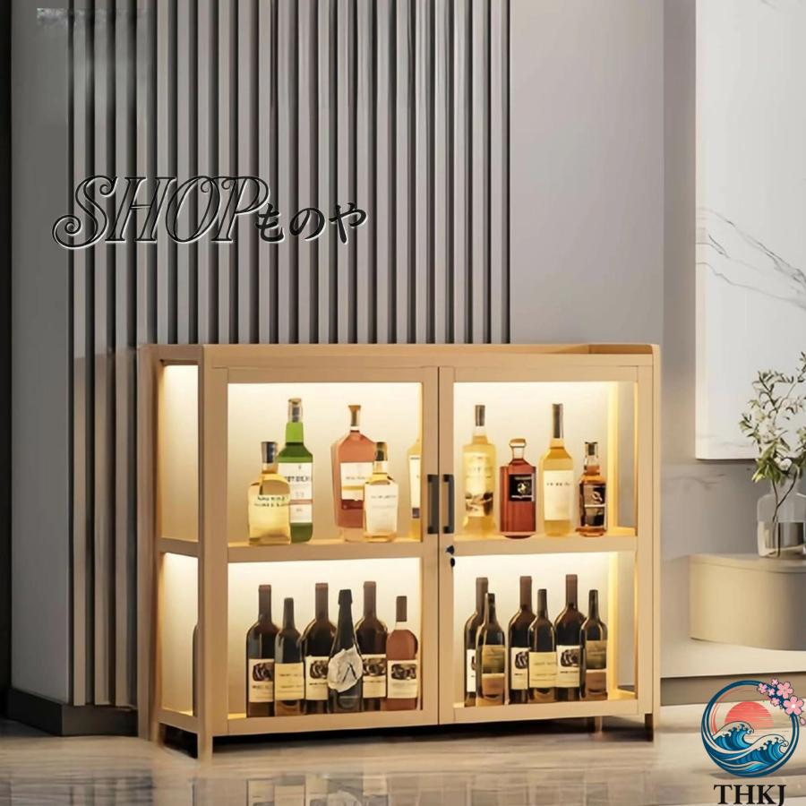 ウイスキーラック、ウイスキー 棚 おしゃれ、ウィスキー棚、酒棚