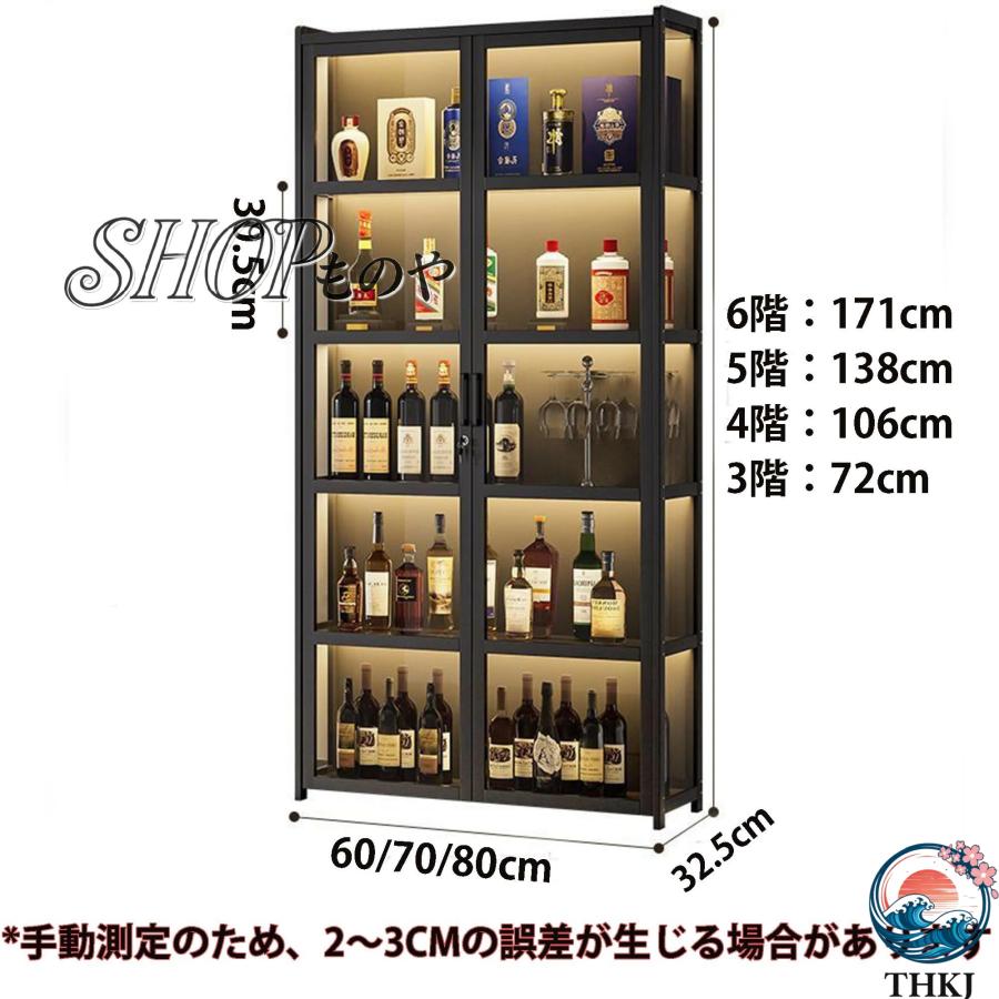 ウイスキーラック、ウイスキー 棚 おしゃれ、ウィスキー棚、酒棚