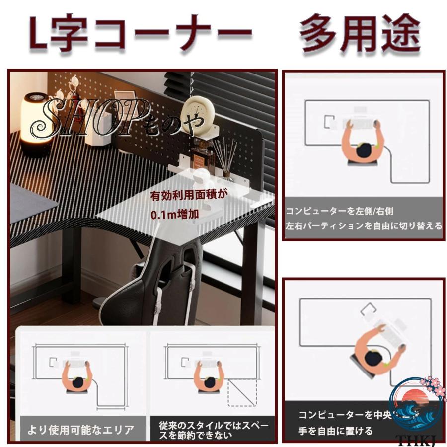 ゲーミングデスク L字型 コーナーゲーム パソコンデスク 勉強机 棚