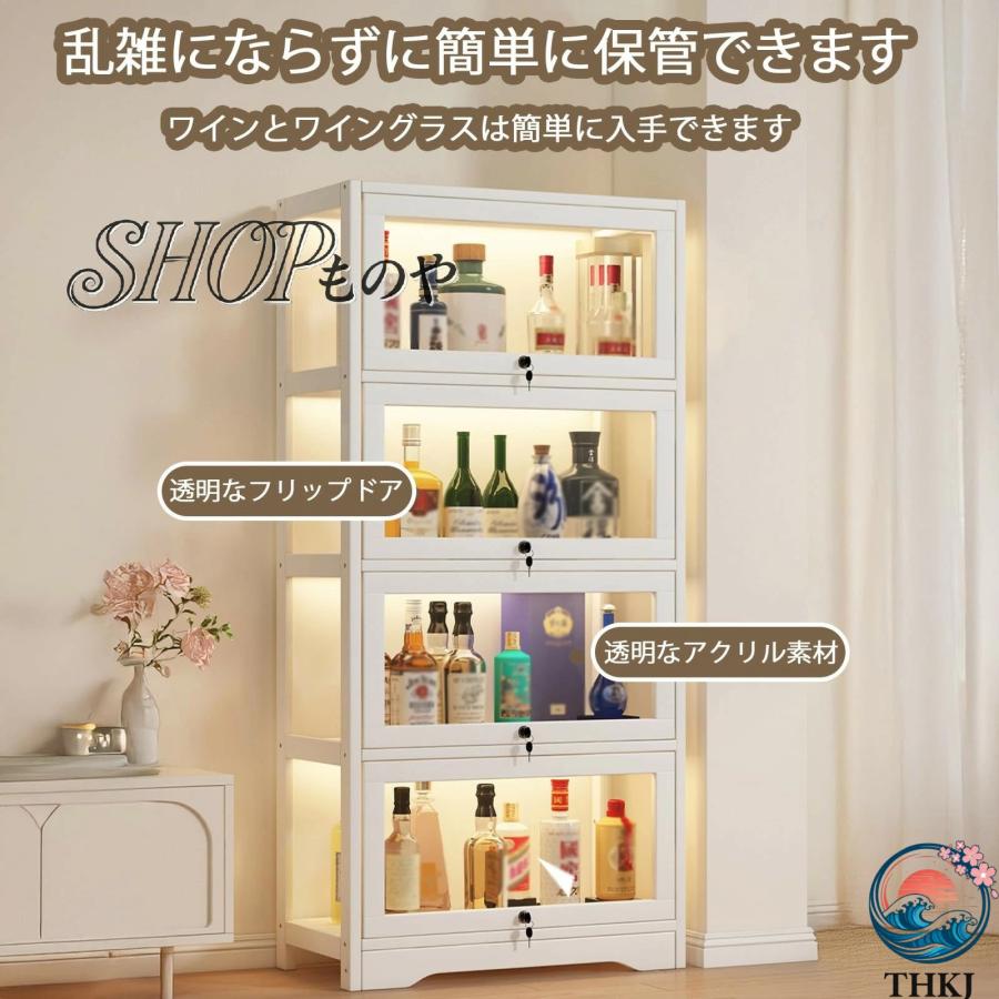 酒 棚 ディスプレイ ワインバーキャビネット ウイスキー おしゃれ 収納