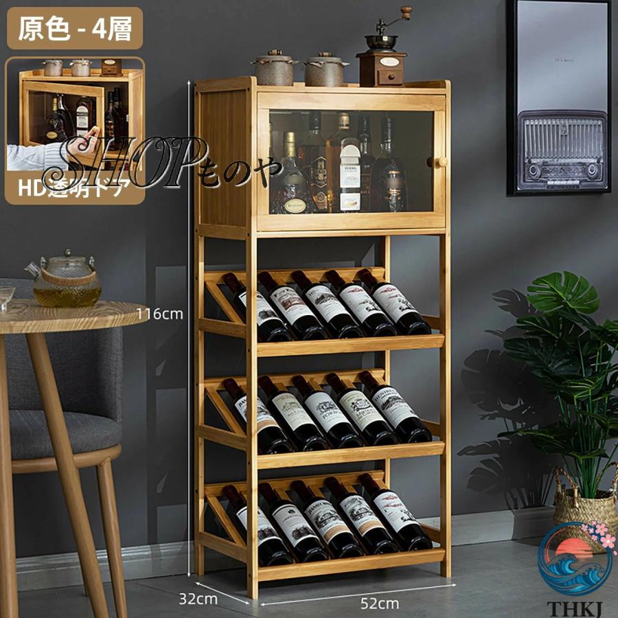 ウイスキー 棚 おしゃれ 酒棚 ディスプレイ ウィスキー棚 ワインバー