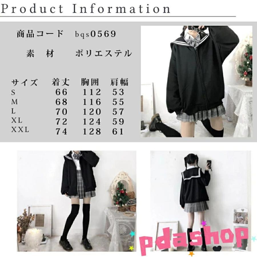 パーカー セーラー襟 セーラー THKJ 黒 ラック 制服 学生服 フード