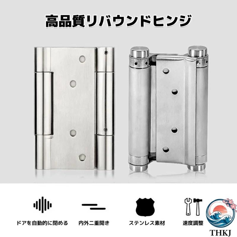 スイングドア パーティションドア カフェスイングドア 無垢材の素材 自動閉鎖 THKJ 両方向に開く ホテルロビー 廊下ドア パティオ フェンスゲート さまざまなシ_2