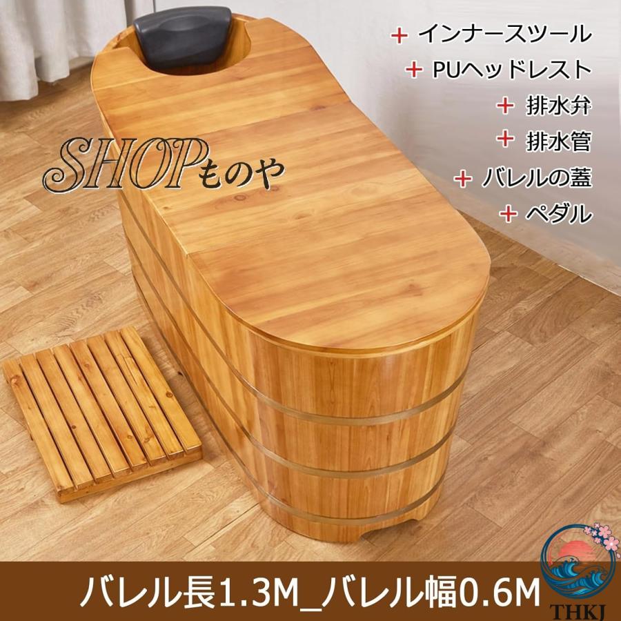 木製浴槽 高級実用品 木材質蓋付き浴槽 お風呂成人バケツ 美容院サウナ