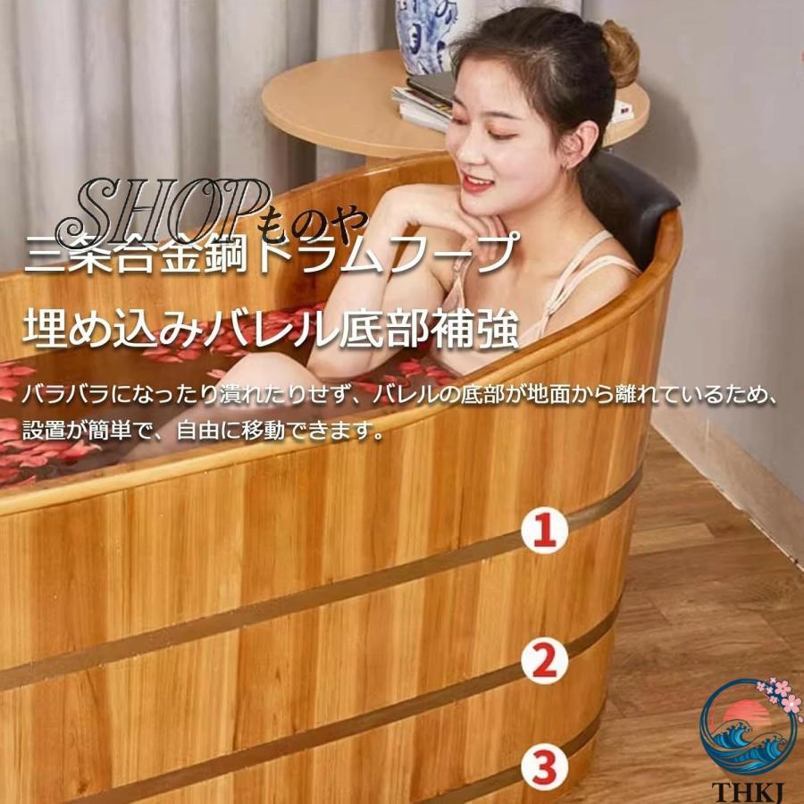 木製浴槽 高級実用品 木材質蓋付き浴槽 お風呂成人バケツ 美容院サウナ