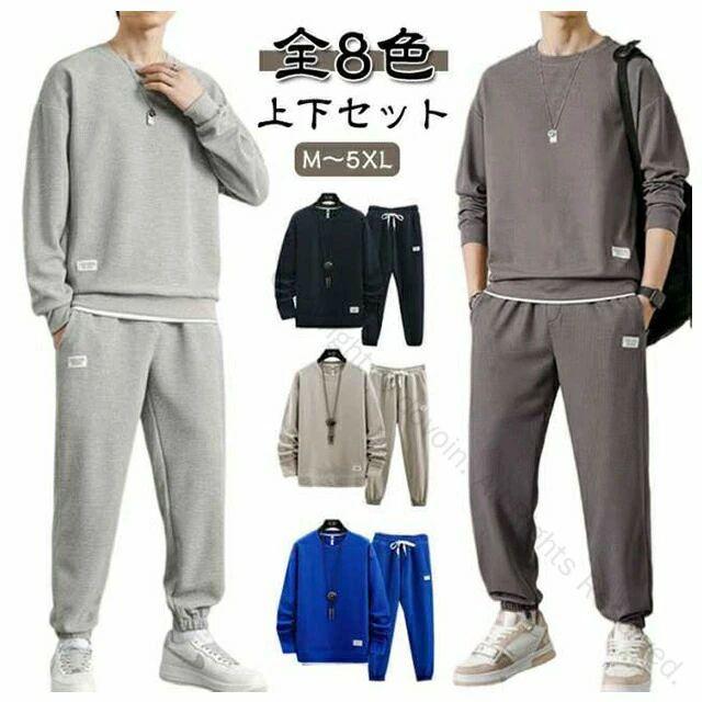 スウェット 上下セット メンズ ジャージ 長袖 トレーナー パンツ 春 秋 