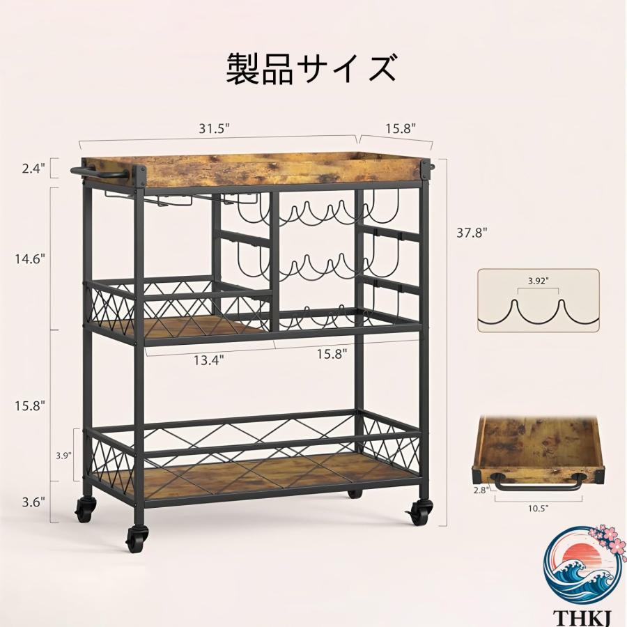 バーカート 家庭用バーカート ワイングラスホルダー付きサービングカート THKJ 車輪付き3段ドリンクカート キッチン ダイニング リビング ルーム用 オーダーメの画像