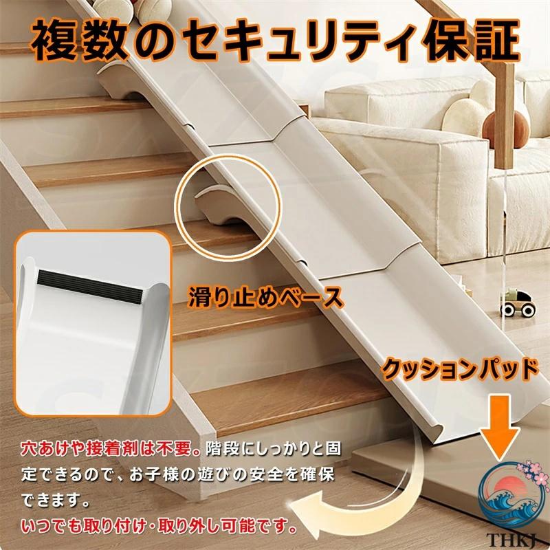 滑り台 階段 室内 屋外 すべり台 クッション 付き おもちゃ 3 4 5点 
