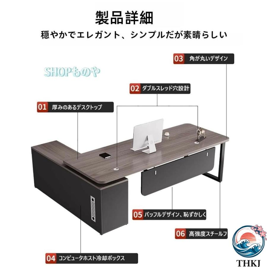 法人様向け 社長デスク L型 エグゼクティブデスク 社長テーブル 社長室