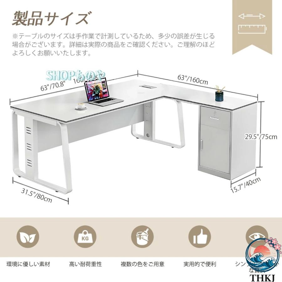 社長デスク L字型 オフィスデスク エグゼクティブデスク 役員用デスク