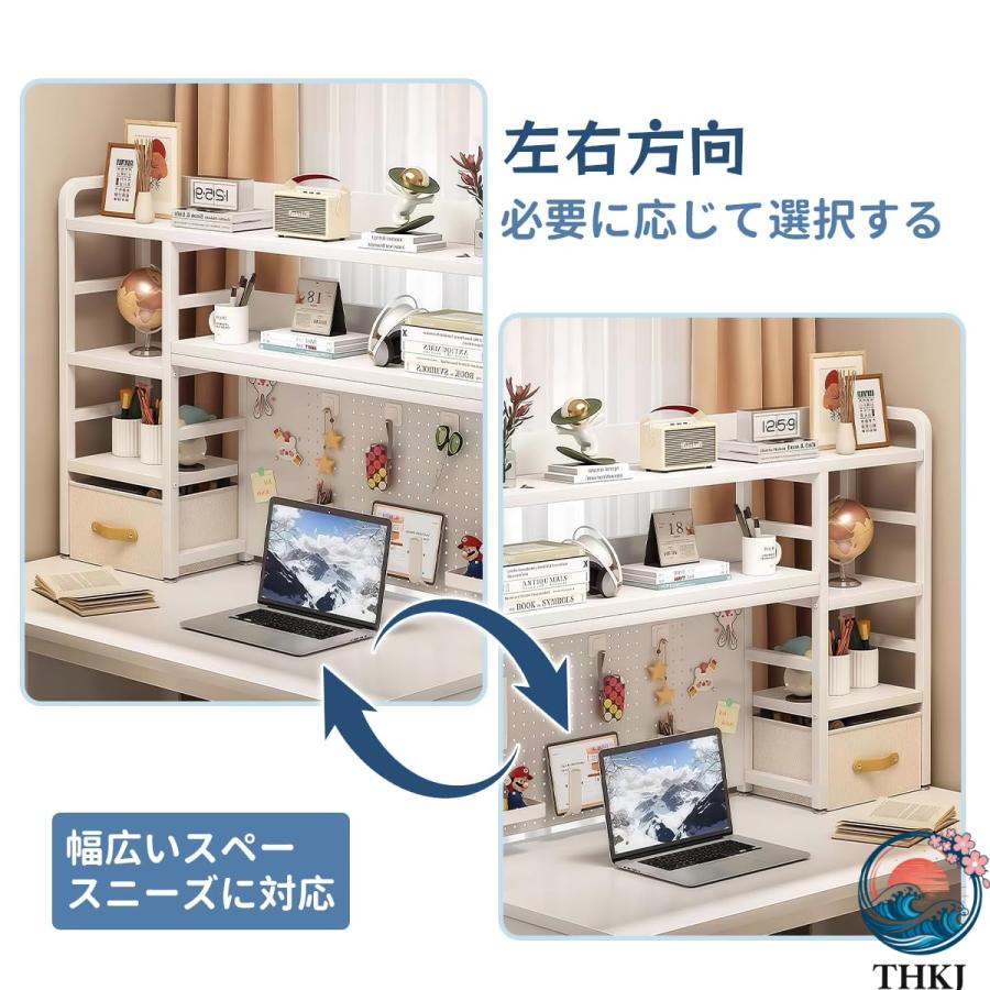 DIY収納 机上 ラック デスク上置 棚 卓上 有孔ボード付き 25奥行きx95