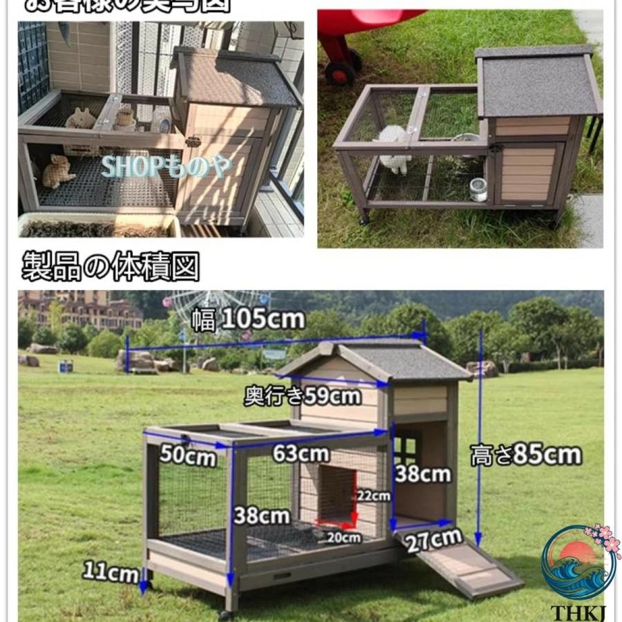 アウトドア用大型ウサギ ケージ 木製鶏小屋 豪華引き出し式ウサギ小屋 THKJ ウサギ用 実木 大きなスペース フェレット 小動物 雨よけ 日焼け防止 ペット用品の画像