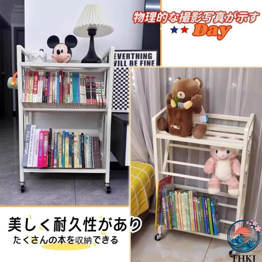 収納 棚 ファイルワゴン ファイル ラック 3段 本 幅50cm×高さ81.5cm 回転 THKJ キャスター付き 制動可能 スチール製 大容量 書類整理 教科書 漫画 雑誌の画像