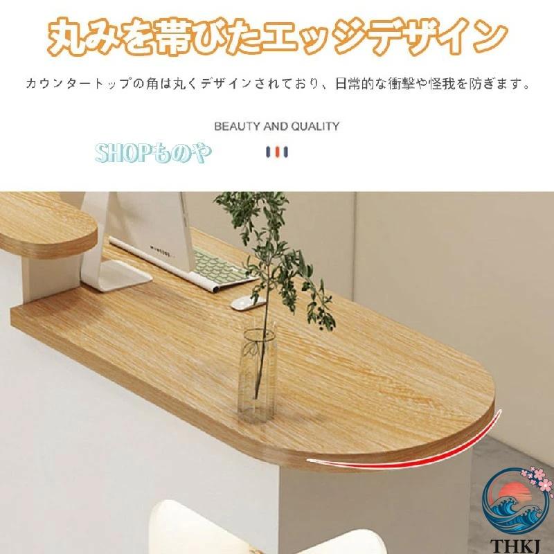 レジカウンター 受付カウンター 組み立てレジ台 木製のレセプショ レジ