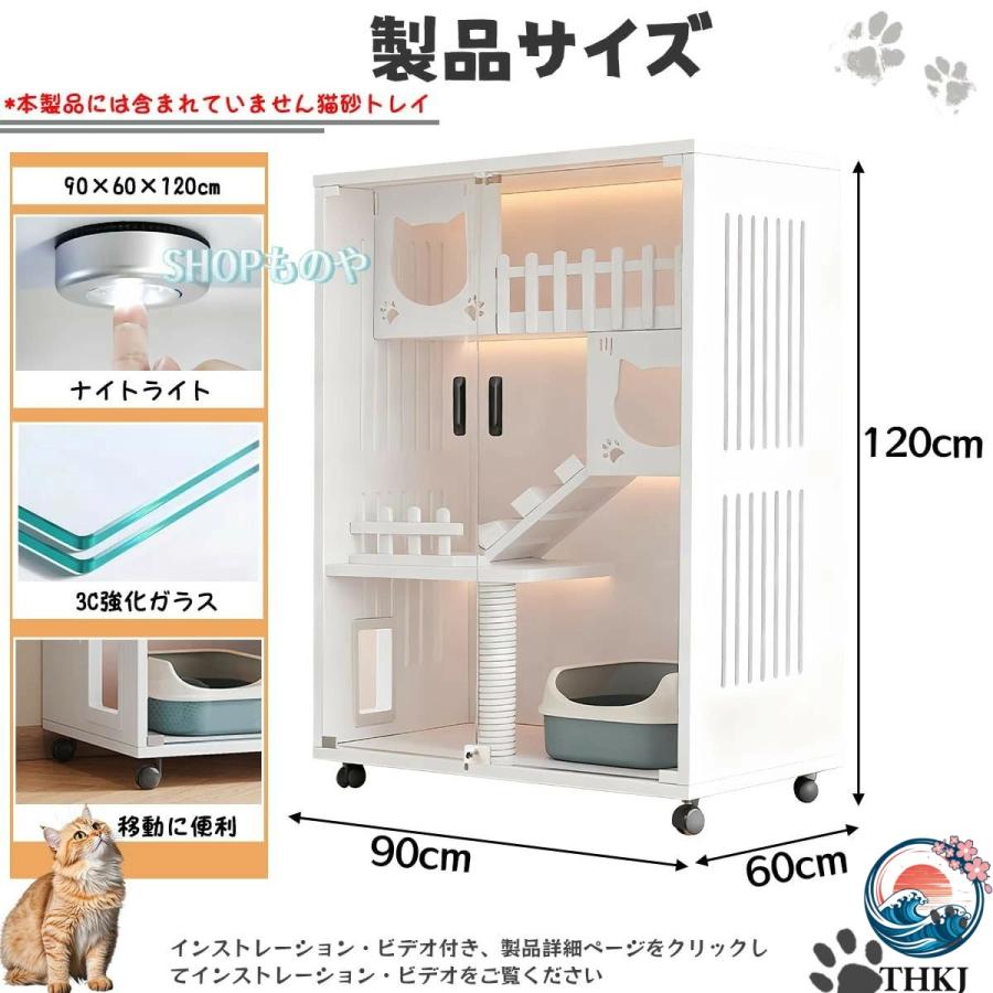 猫用品 木製 3段キャットケージ 透明扉付き