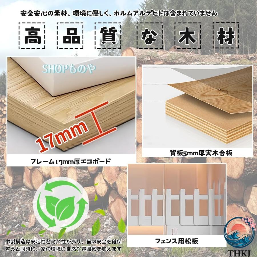 猫 ケージ キャットハウス 木製 キャット 大型 3段 幅90×奥行60×高さ