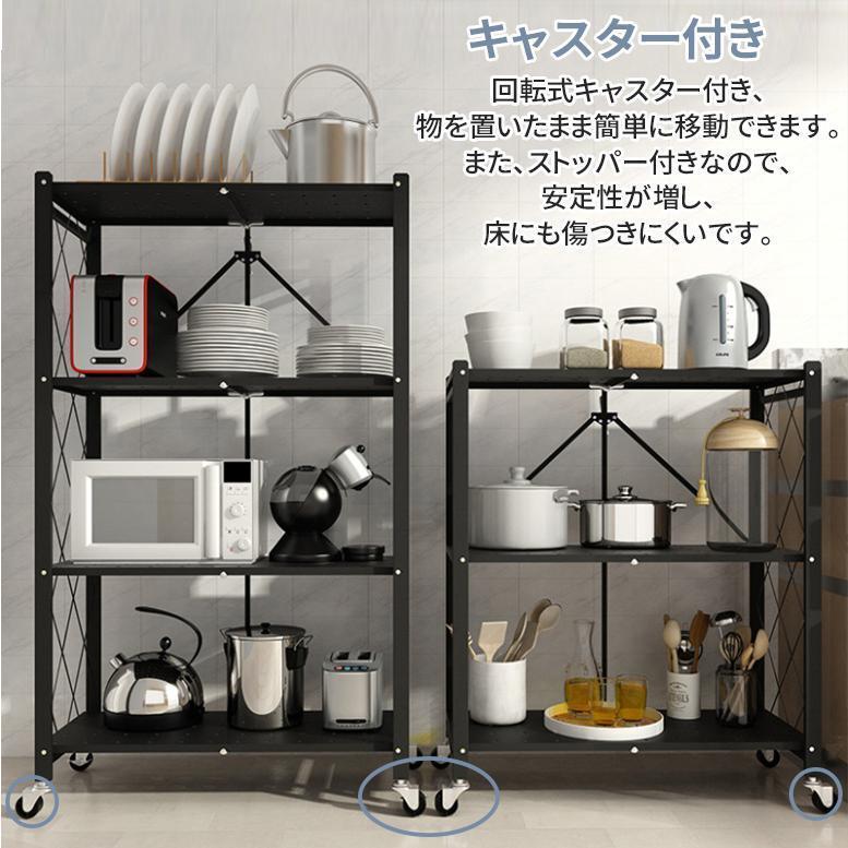 メタル ラック スチール 幅71.5cm 折りたたみ式 棚 業務用 収納 3段 4