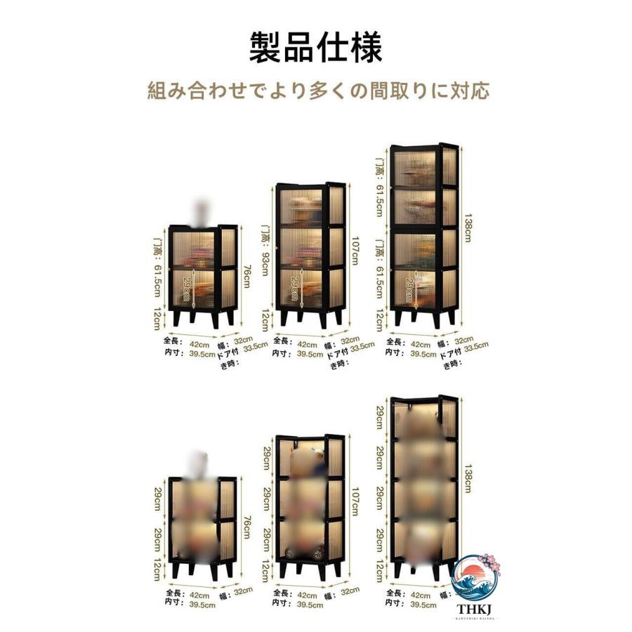 竹製 収納キャビネット 5段 4段 3段 ドア付き ドア無し オプション おしゃれ 北欧 THKJ ナチュラル アクリルドア 本 棚 フィギュア 収納 ロゴ ブロック グッズの画像