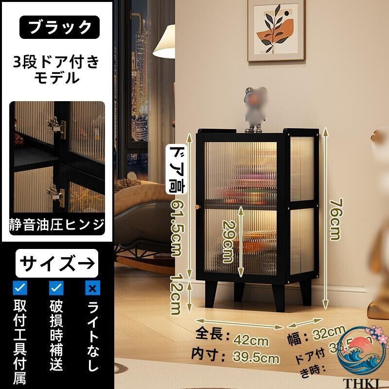 竹製 収納キャビネット 5段 4段 3段 ドア付き ドア無し オプション おしゃれ 北欧 THKJ ナチュラル アクリルドア 本 棚 フィギュア 収納 ロゴ ブロック グッズの画像